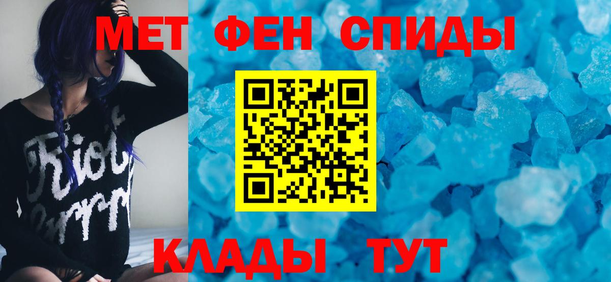 Рязань  АМФЕТАМИН  Вход с VPN  Амфетамин 98% 
