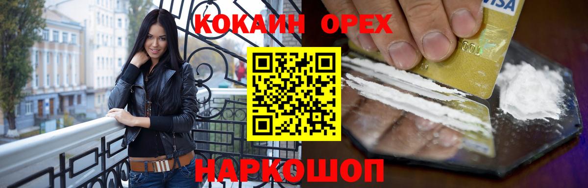 Рязань  Cocaine Columbia  Вход с VPN  Кокаин Боливия 