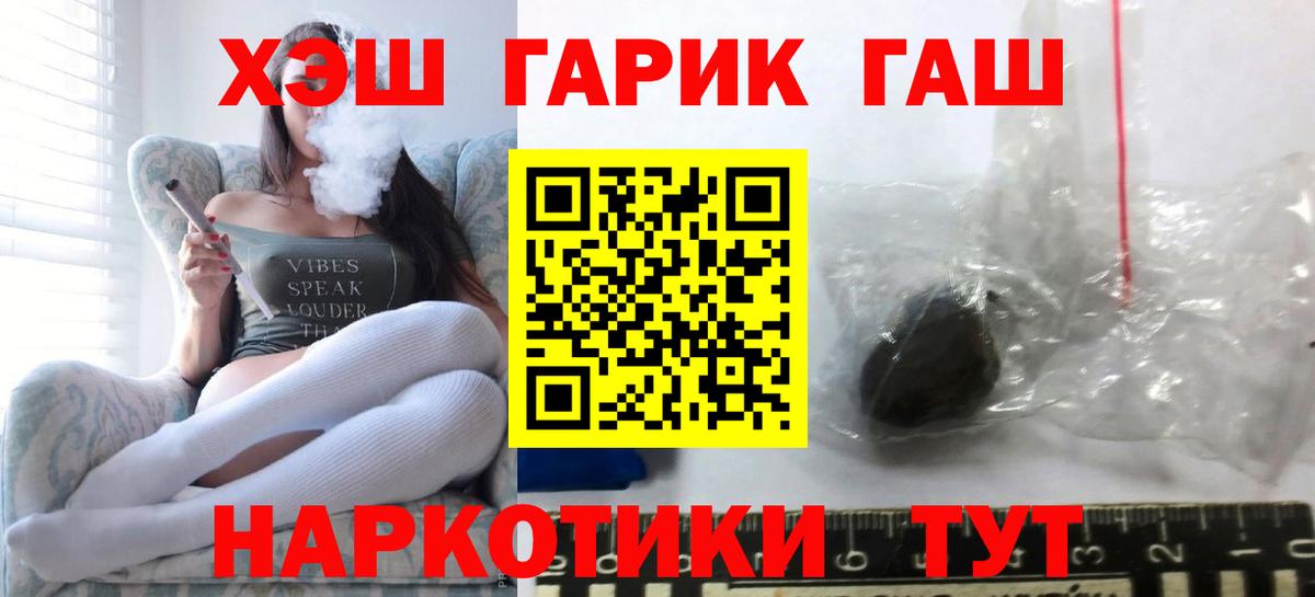 Гашиш Изолятор  Вход с VPN  Рязань 