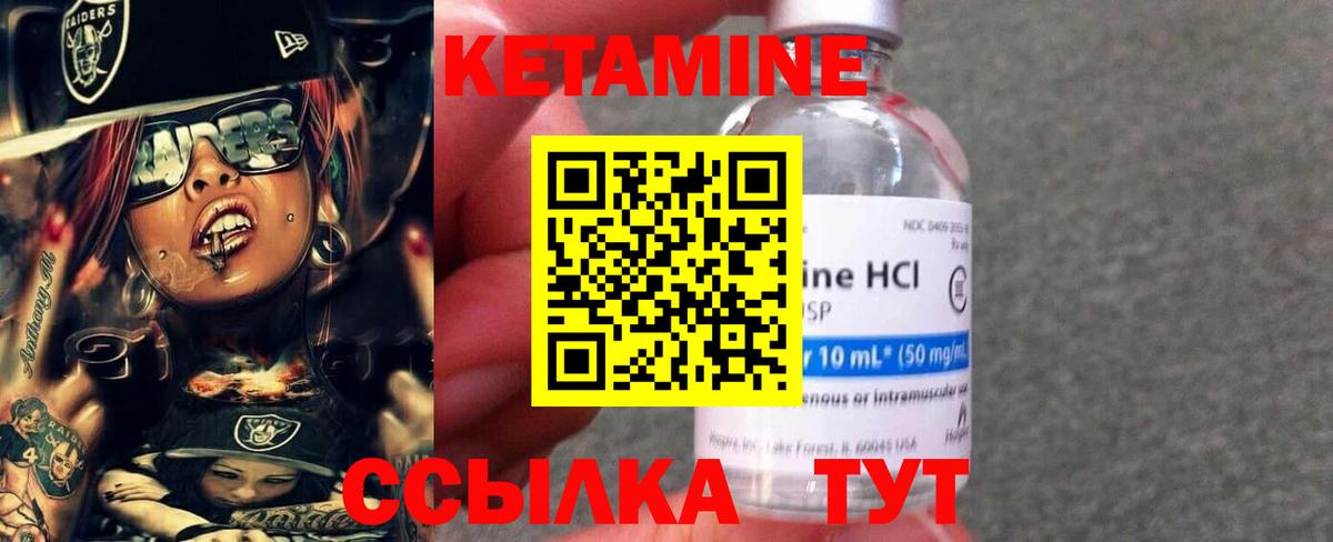 Рязань  КЕТАМИН ketamine  Кетамин ketamine  MEGA ССЫЛКА  Вход с VPN 