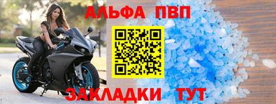 бутират Волгодонск