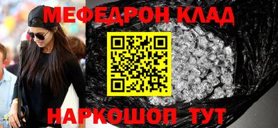 бутират Волгодонск