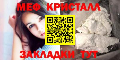 прущая мука Волжск