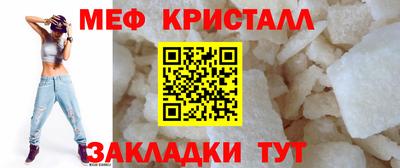 бутират Волгодонск