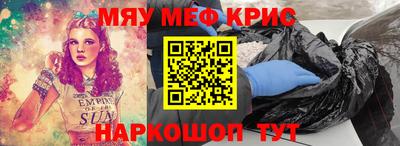 прущая мука Волжск