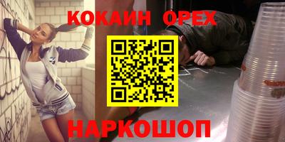 прущая мука Волжск