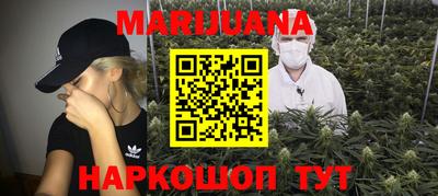 бутират Волгодонск