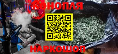 бутират Волгодонск