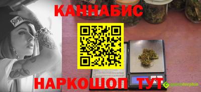 бутират Волгодонск