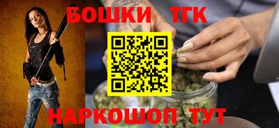 бутират Волгодонск