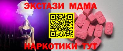 бутират Волгодонск