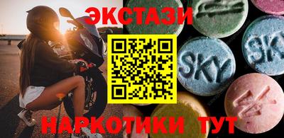 бутират Волгодонск