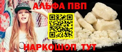 бутират Волгодонск