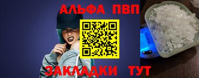бутират Волгодонск