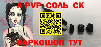 прущая мука Волжск