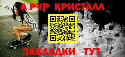 прущая мука Волжск
