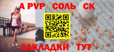 apvp Волжский