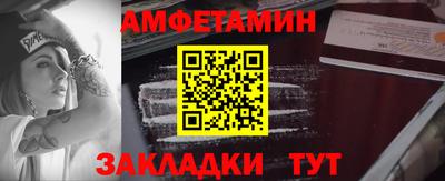 apvp Волжский