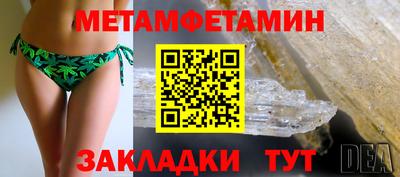 apvp Волжский