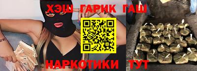 бутират Волгодонск