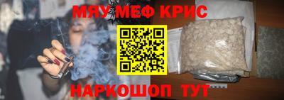 бутират Волгодонск