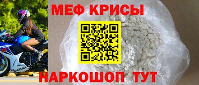 бутират Волгодонск