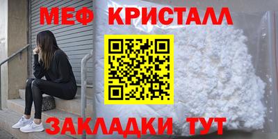 прущая мука Волжск