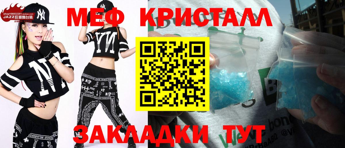 Мефедрон мука  Мефедрон мука  Меф  Рязань  Вход с VPN 
