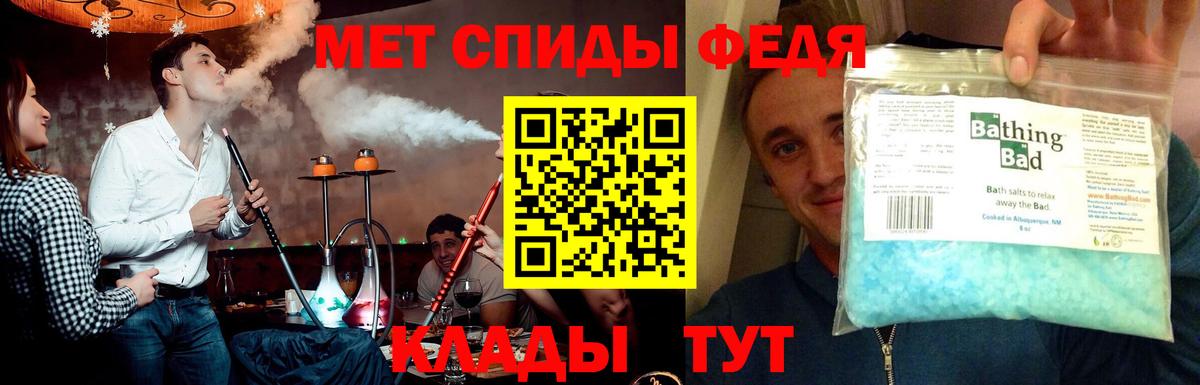Рязань  МЕТАМФЕТАМИН винт  Вход с VPN  МЕТАМФЕТАМИН винт 