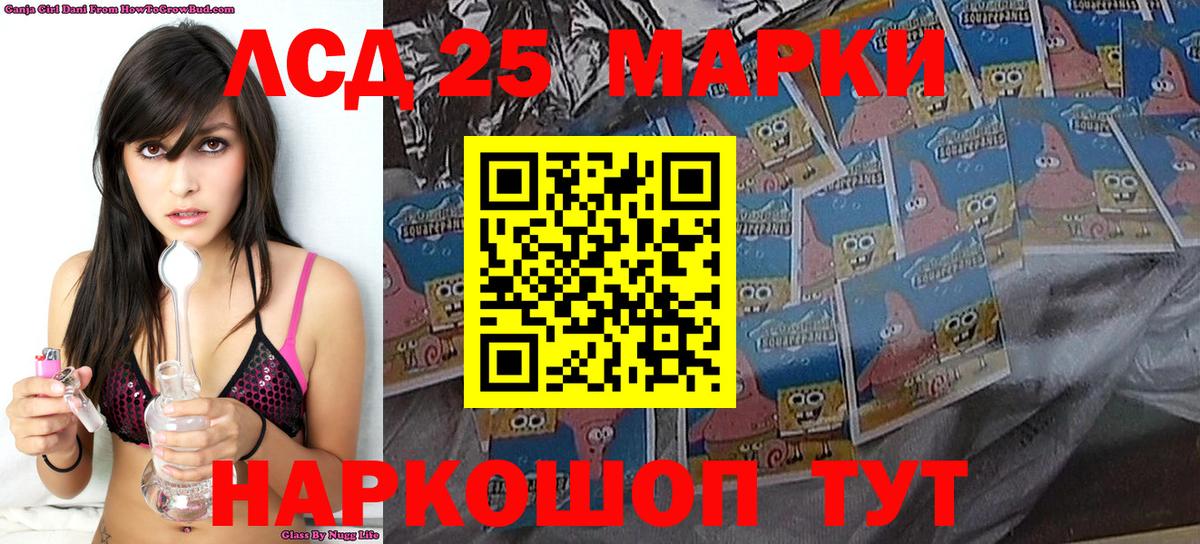 Рязань  Наркотические марки 1,5мг  Наркотические марки 1,5мг  Вход с VPN 