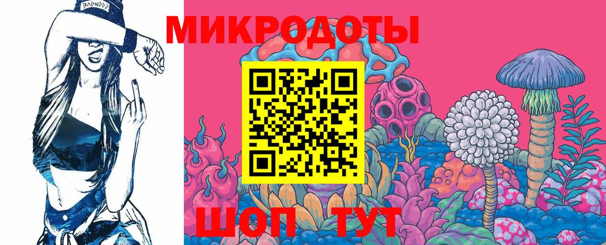 Псилоцибиновые грибы GOLDEN TEACHER  Вход с VPN  дарнет шоп  Рязань 