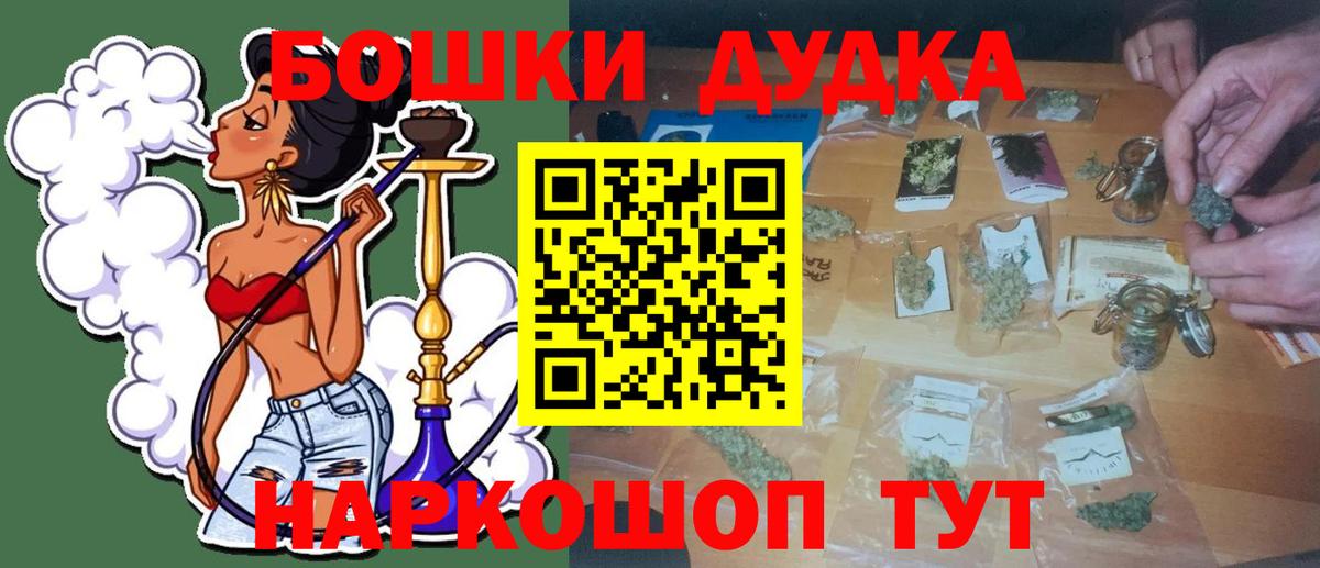 Канабис гибрид Рязань